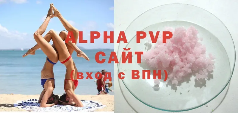 A PVP СК  купить наркотик  Нефтекамск 