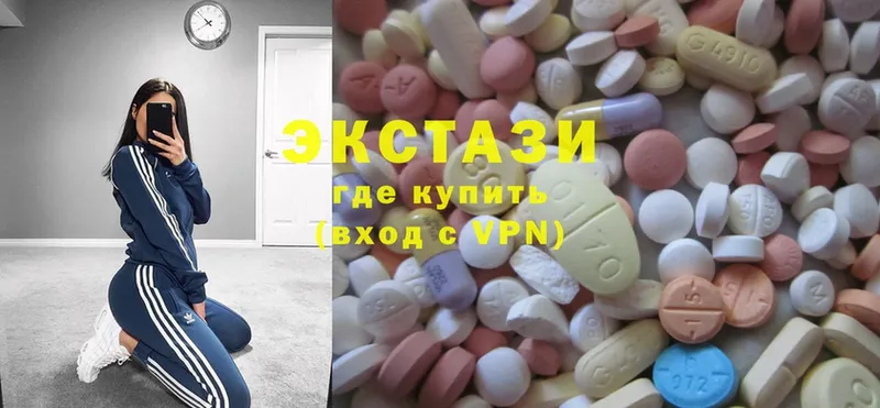 Ecstasy VHQ  Нефтекамск 