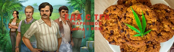 скорость Бородино