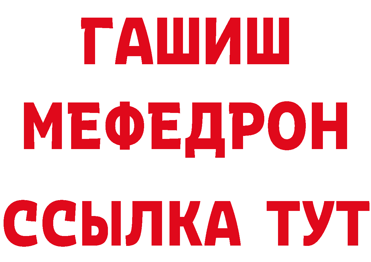 Бутират GHB сайт мориарти МЕГА Нефтекамск