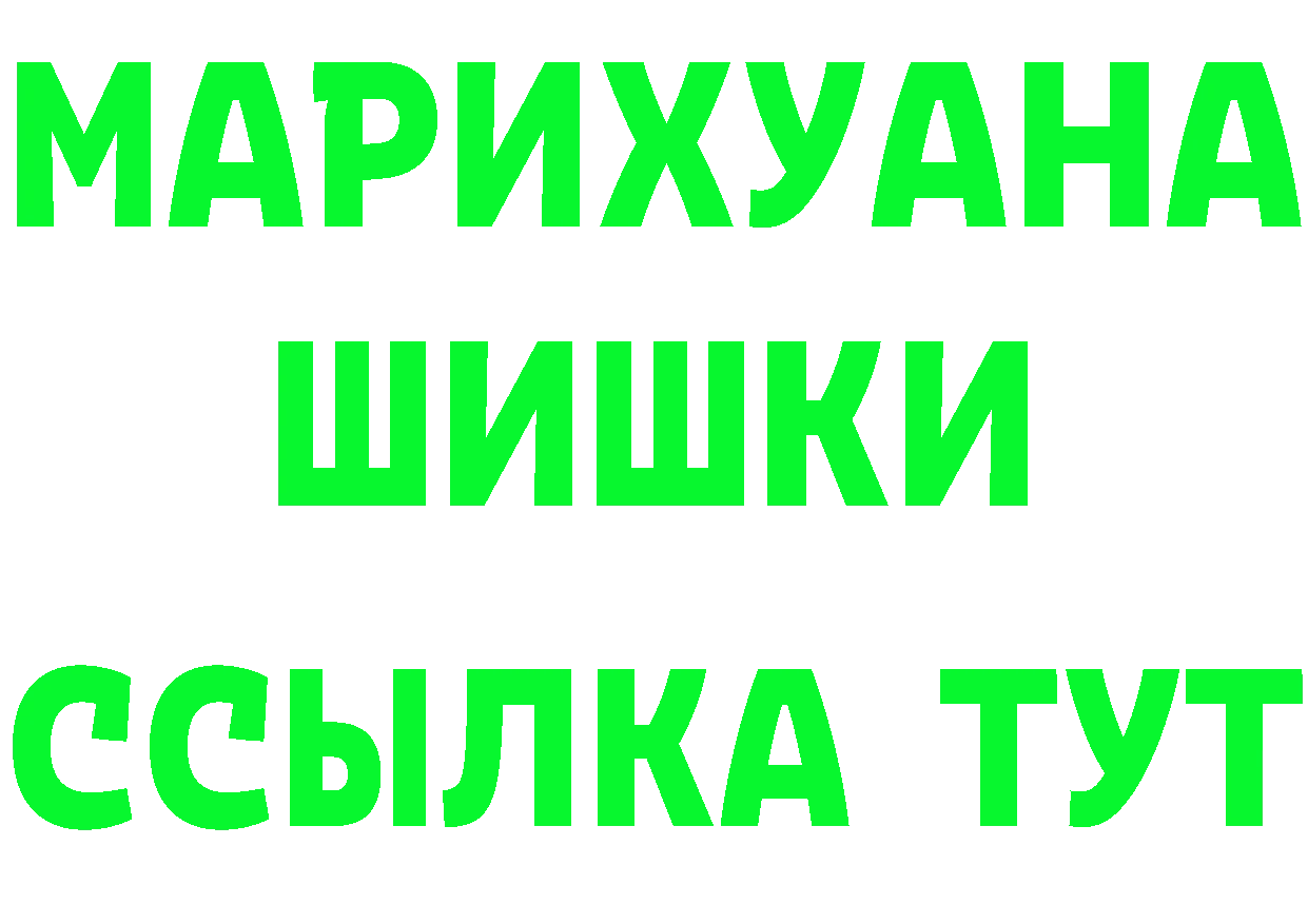 КЕТАМИН ketamine зеркало даркнет omg Нефтекамск