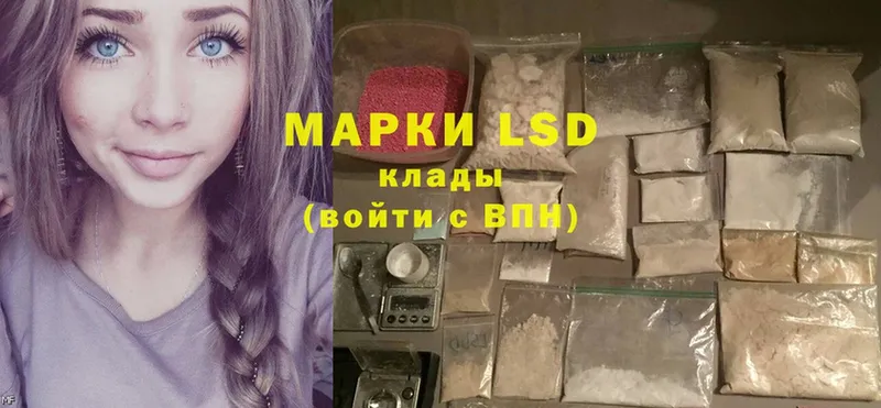 ЛСД экстази ecstasy  что такое   Нефтекамск 