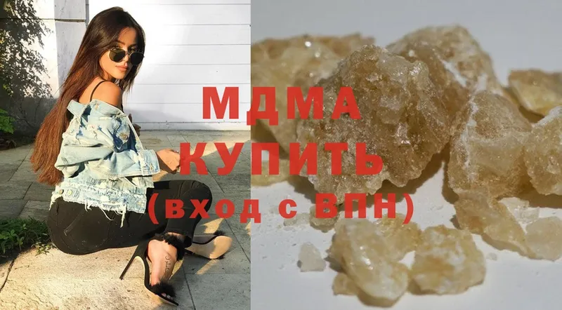 закладка  Нефтекамск  MDMA Molly 